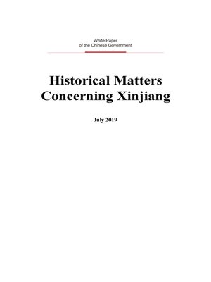 cover image of Historical Matters Concerning Xinjiang (新疆若干历史问题)
